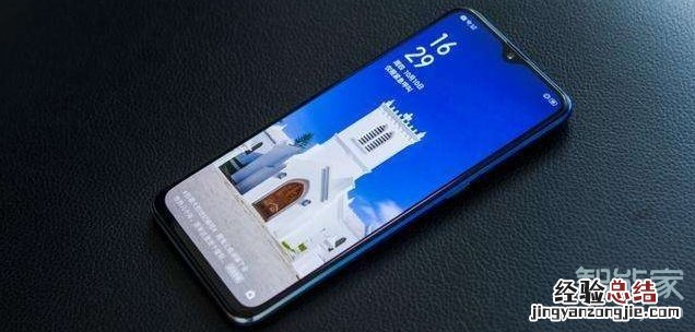 oppo下滑搜索怎么取消