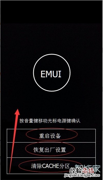 oppoa5忘记锁屏密码怎么恢复出厂设置