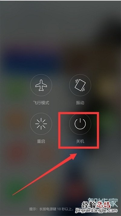oppoa5忘记锁屏密码怎么恢复出厂设置
