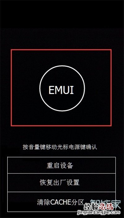 oppoa5忘记锁屏密码怎么恢复出厂设置