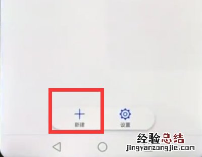 华为nova3e中设置闹钟的简单方法
