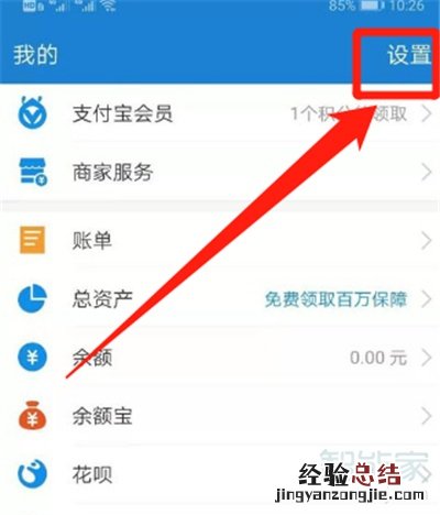 淘宝红包省钱卡连续包月怎么取消