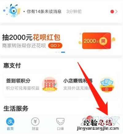 淘宝红包省钱卡连续包月怎么取消