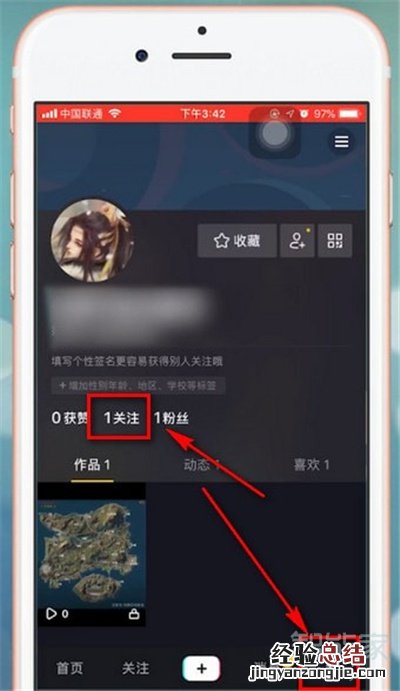 抖音取关对方提示什么