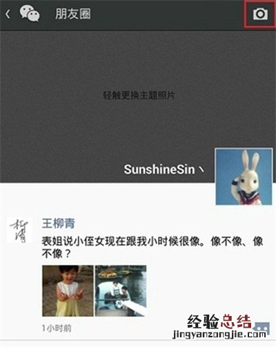 微信怎么发大量文字