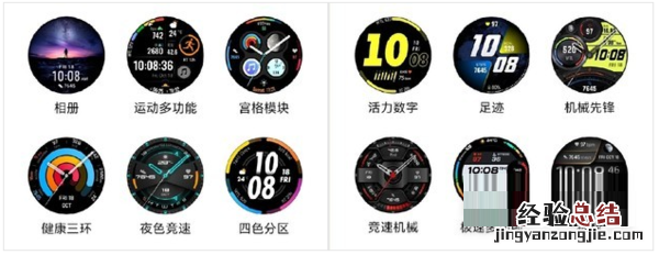 华为watchGTrunner怎么样?华为watchGTrunner性能介绍