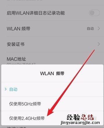 小米9网速慢怎么解决