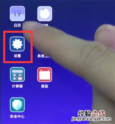 小米8关闭手机分身的简单步骤