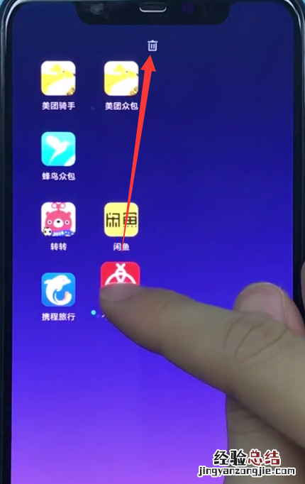 小米8中卸载软件的简单方法