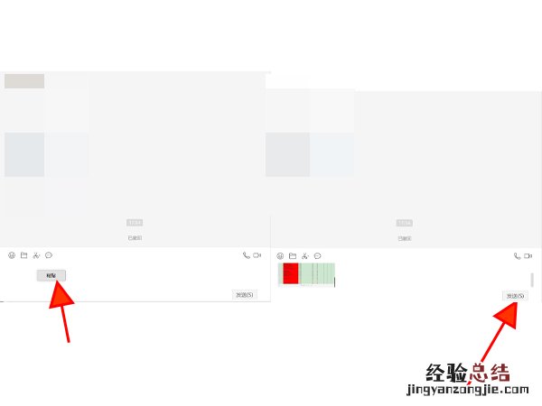 表格怎么截屏成图片发给别人