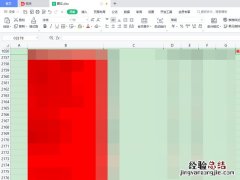 表格怎么截屏成图片发给别人