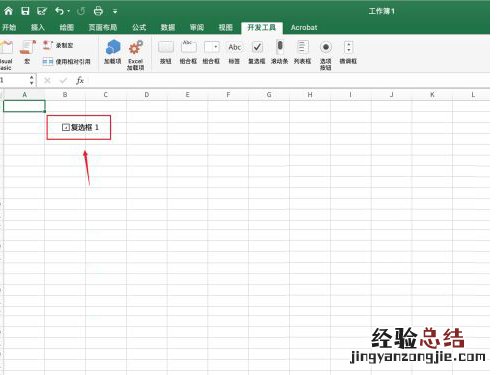 excel表格方格里面打钩怎么做