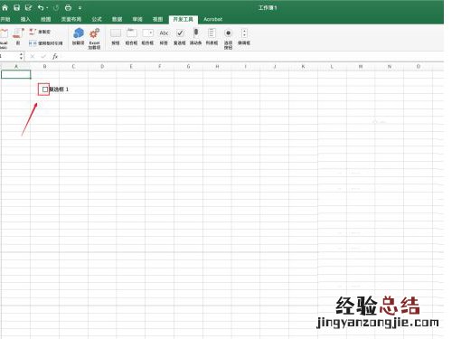 excel表格方格里面打钩怎么做