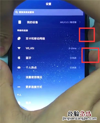 小米8中快速截长图的简单步骤