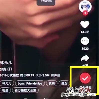 小米8中设置动态壁纸的操作步骤