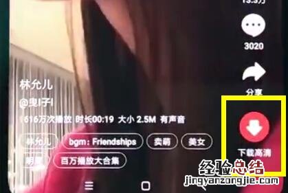 小米8中设置动态壁纸的操作步骤