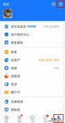 怎么关闭免密支付功能支付宝
