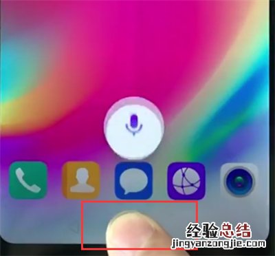 华为nova3e打开语音助手的操作步骤