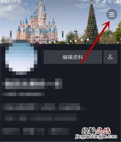 抖音怎么没有影集功能