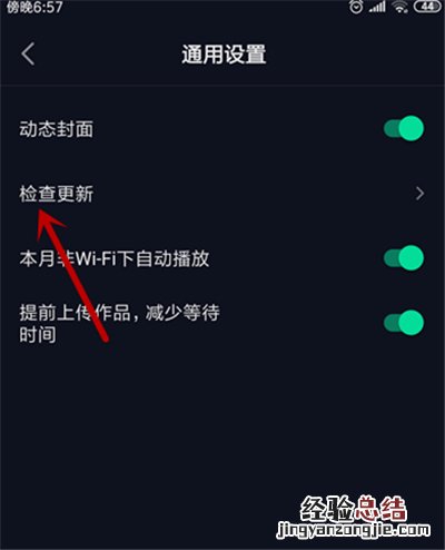 抖音怎么没有影集功能