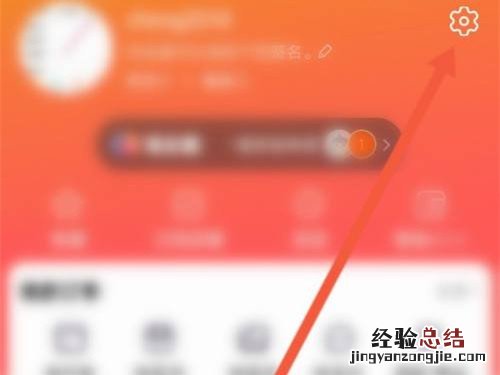 淘宝更改收货地址在哪里