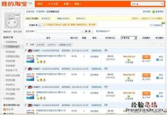 淘宝一个订单可以发两个地址吗