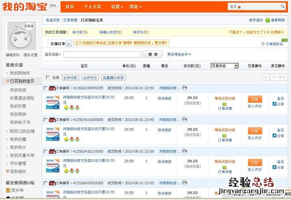 淘宝一个订单可以发两个地址吗