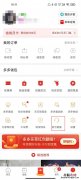 拼多多怎么删除身份证信息