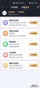 手机爱奇艺会员和电视奇异果通用吗