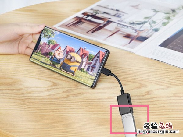 鸿蒙系统如何打开OTG功能