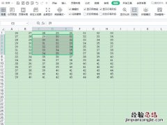 excel冻结窗口怎么设置范围