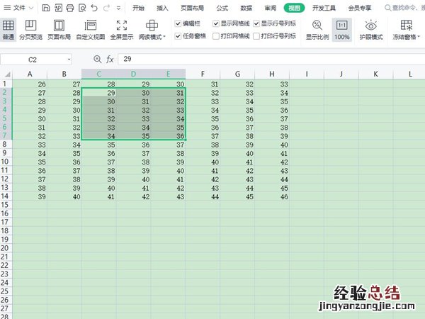 excel冻结窗口怎么设置范围
