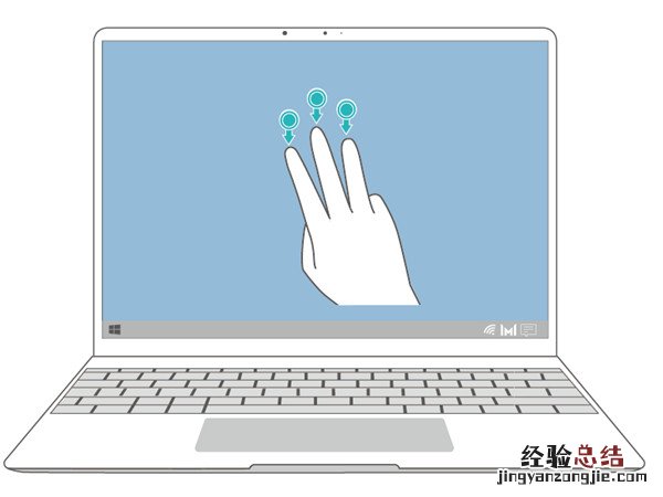 华为matebook14三指手势截屏