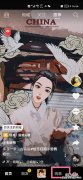 抖音怎么查看谁收藏了我的作品
