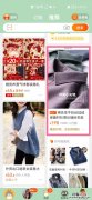 淘宝店小二在哪里找