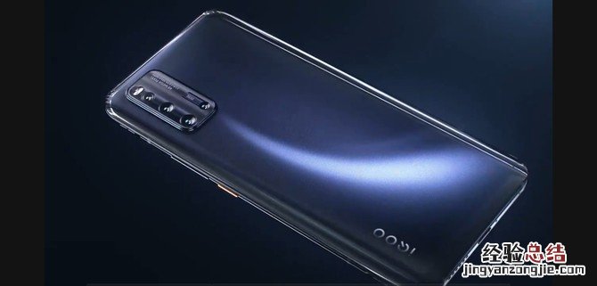 iQOO 3 5G上市时间介绍