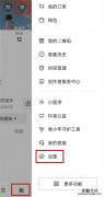 抖音注册时间怎么看