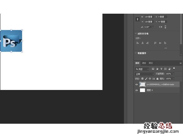 ps如何复制平移多个一样的图形