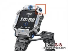 小天才电话手表怎么关机