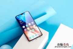 pcnm00是oppo哪个型号