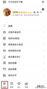 qq互动标识怎么显示