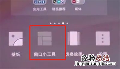 华为p20中显示步数的操作方法