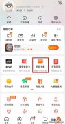 淘宝品类券可以重复领取吗