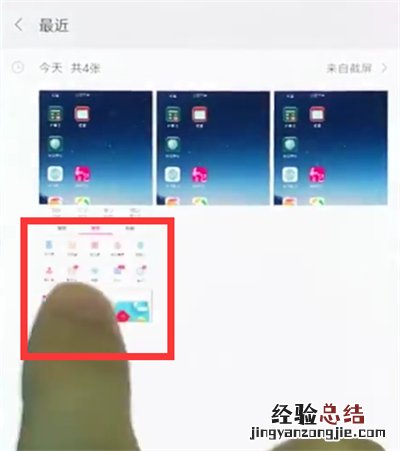小米8中设置锁屏壁纸的操作方法