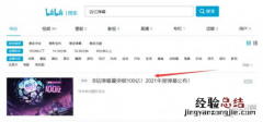 B站弹幕成就在哪看 哔哩哔哩百亿弹幕成就地址入口