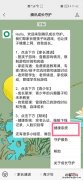 qq号身份证可以改绑吗