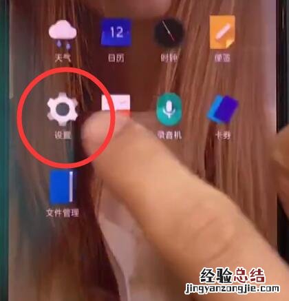 一加手机中开启省电模式的简单方法
