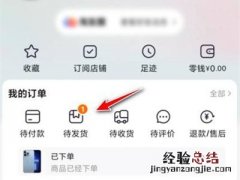 淘宝小黑猫是什么意思