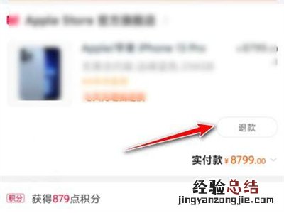 淘宝小黑猫是什么意思