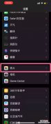 一个id两个手机怎么关闭同步相册